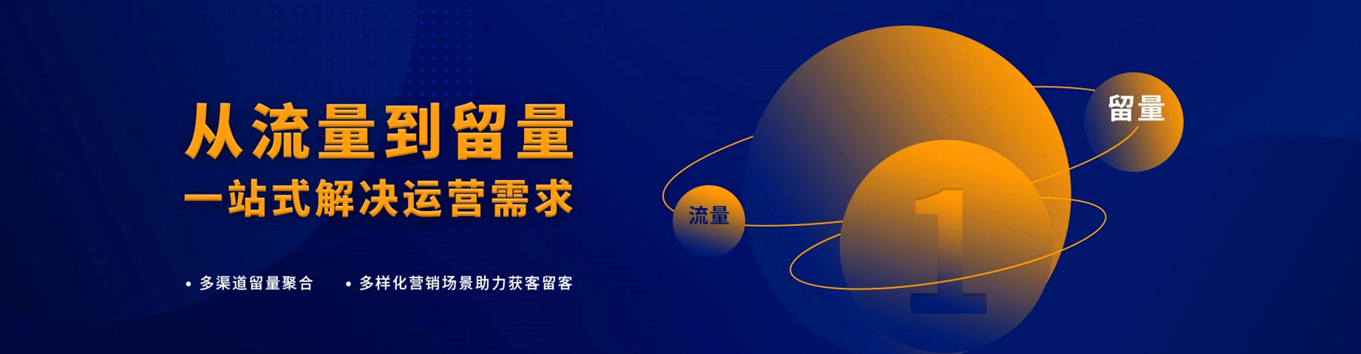 永善百度优化推广