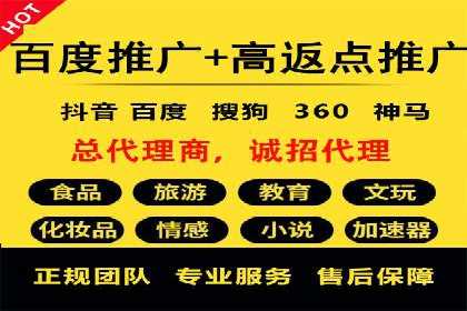 百度包年竞价在移动端的应用与效果